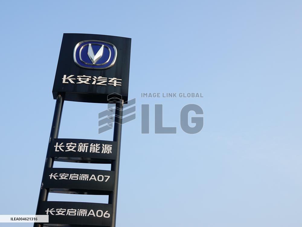 Changan Automobile