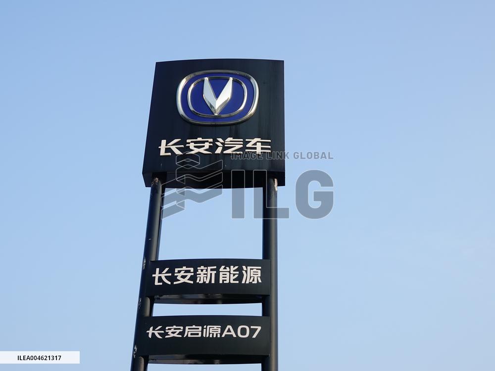 Changan Automobile