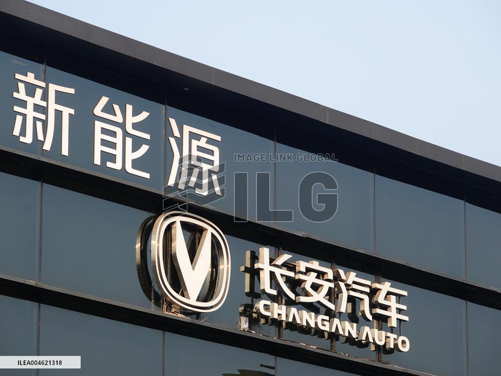Changan Automobile