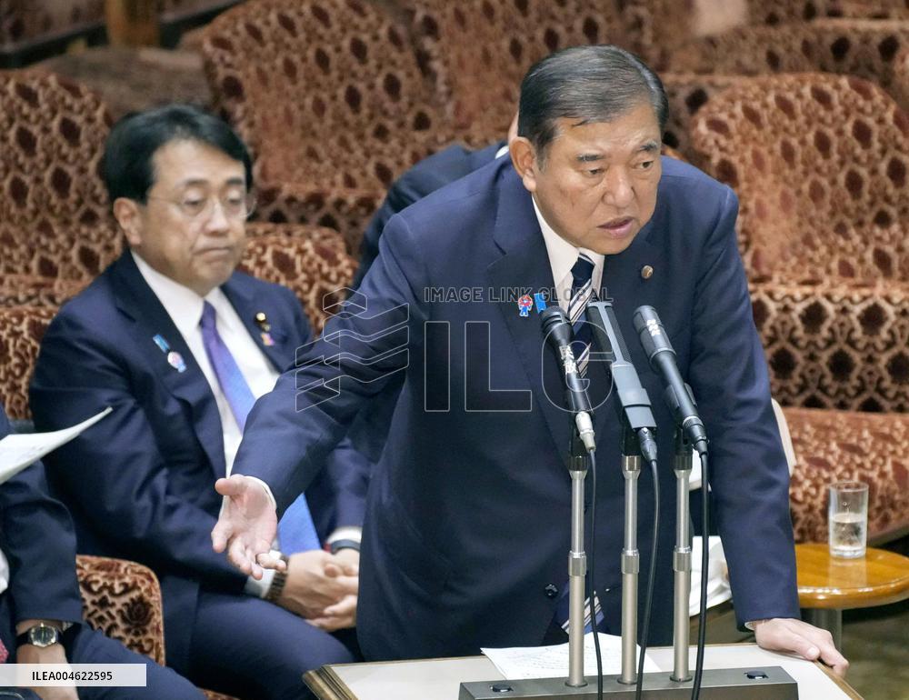 Japan PM Ishiba in parliament