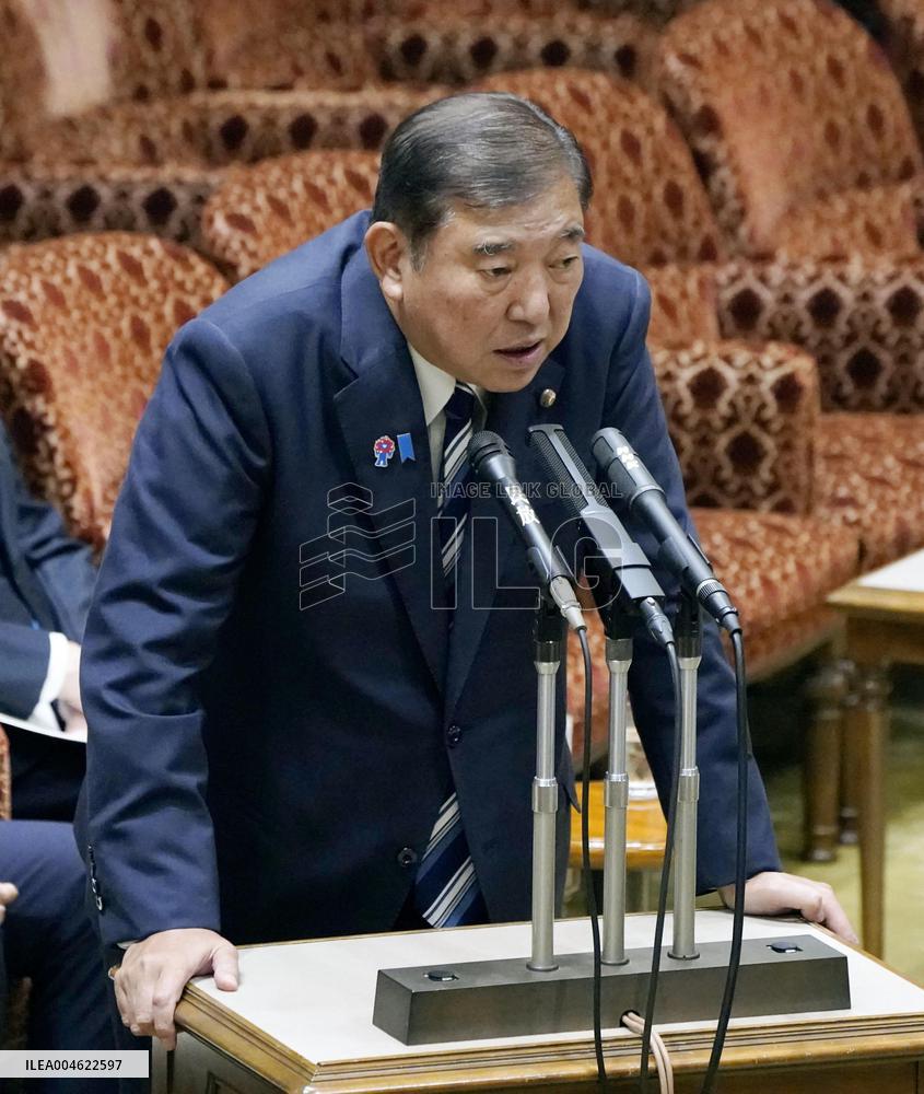 Japan PM Ishiba in parliament