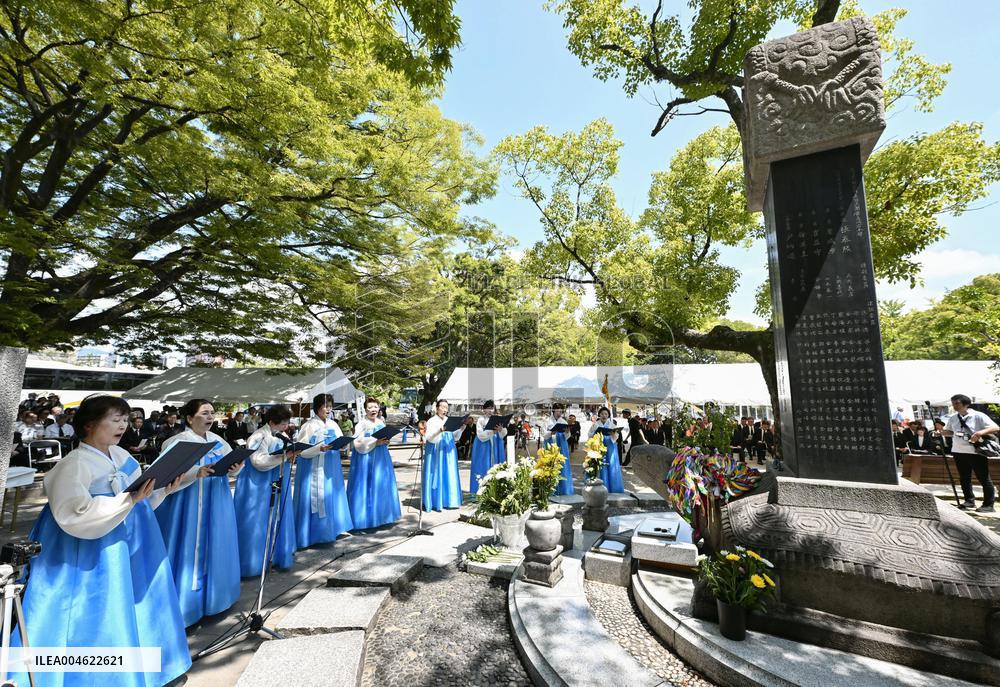 Memorial event for Korean A-bomb victims