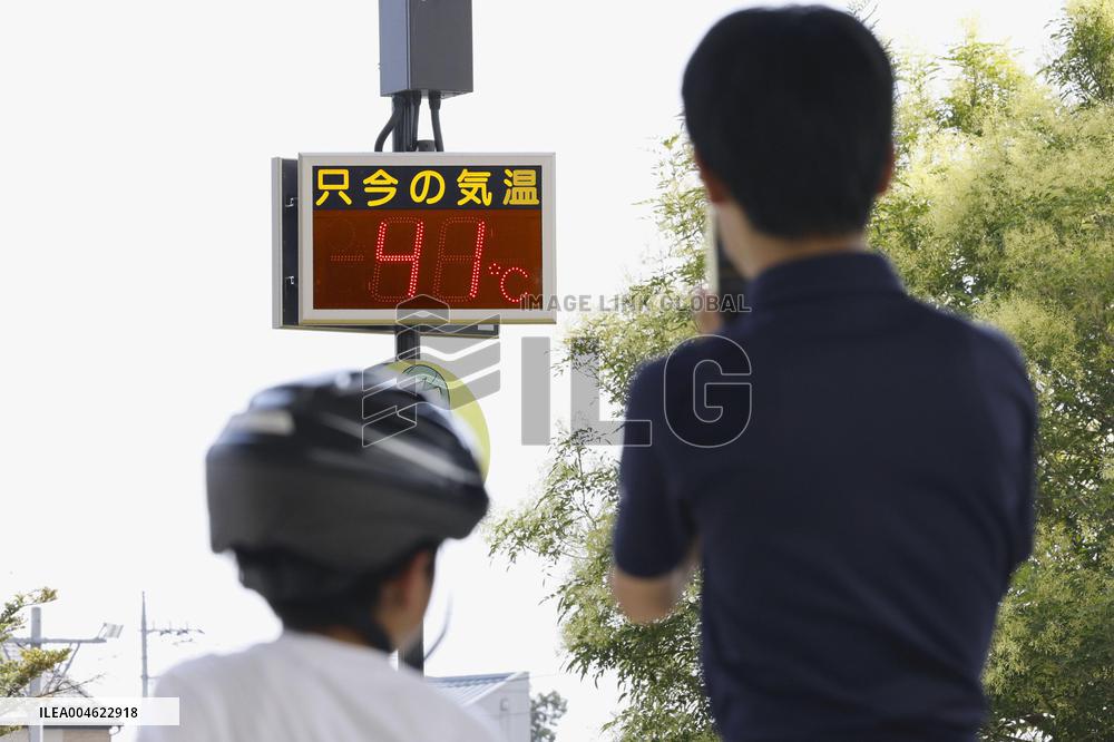 Summer heat in Japan