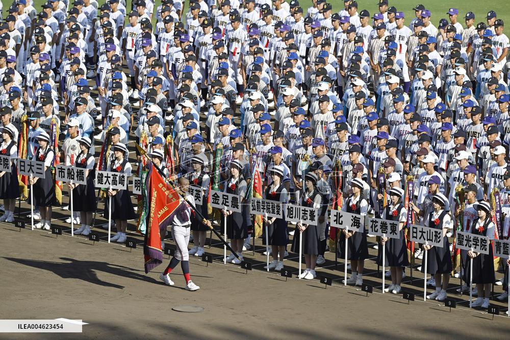 Japan high school baseball tournament