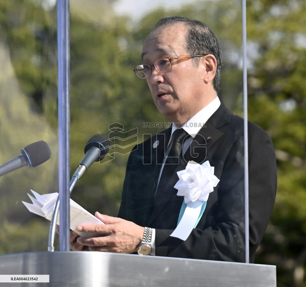 80th anniversary of U.S. atomic bombing of Hiroshima