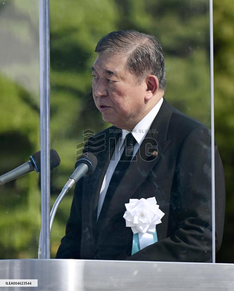 80th anniversary of U.S. atomic bombing of Hiroshima