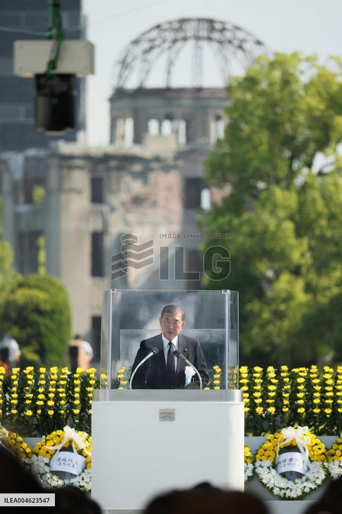 80th anniversary of U.S. atomic bombing of Hiroshima