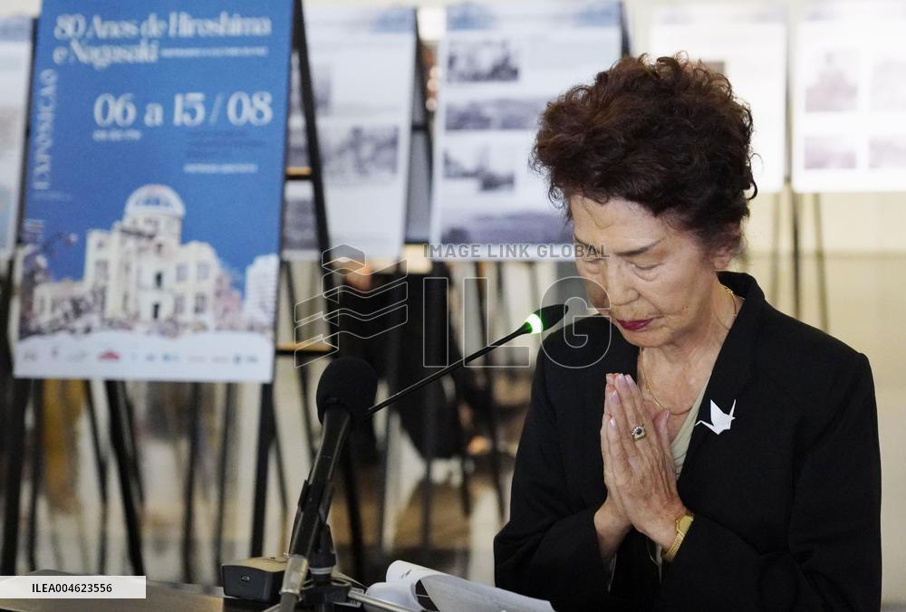 A-bomb exhibition in Brazil