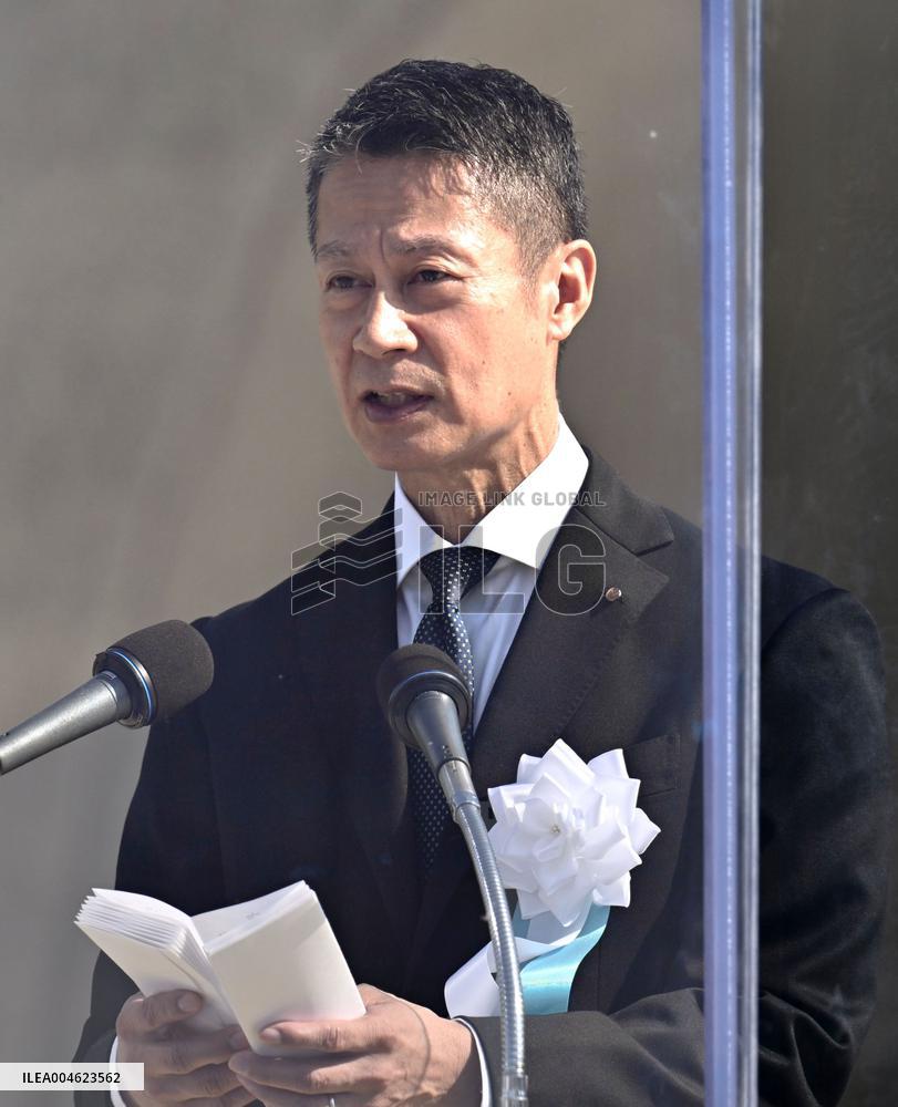 80th anniversary of U.S. atomic bombing of Hiroshima