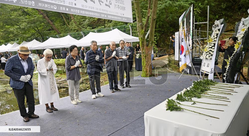 Ceremony in S. Korea on Hiroshima A-bomb anniversary