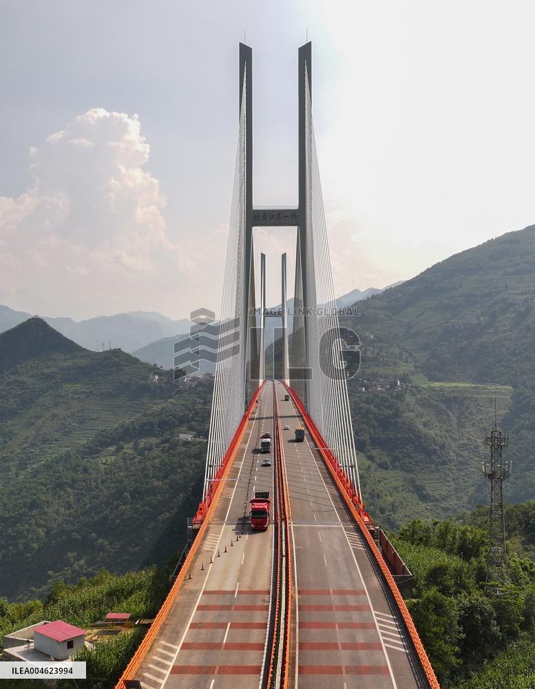 The First Beipan River Bridge