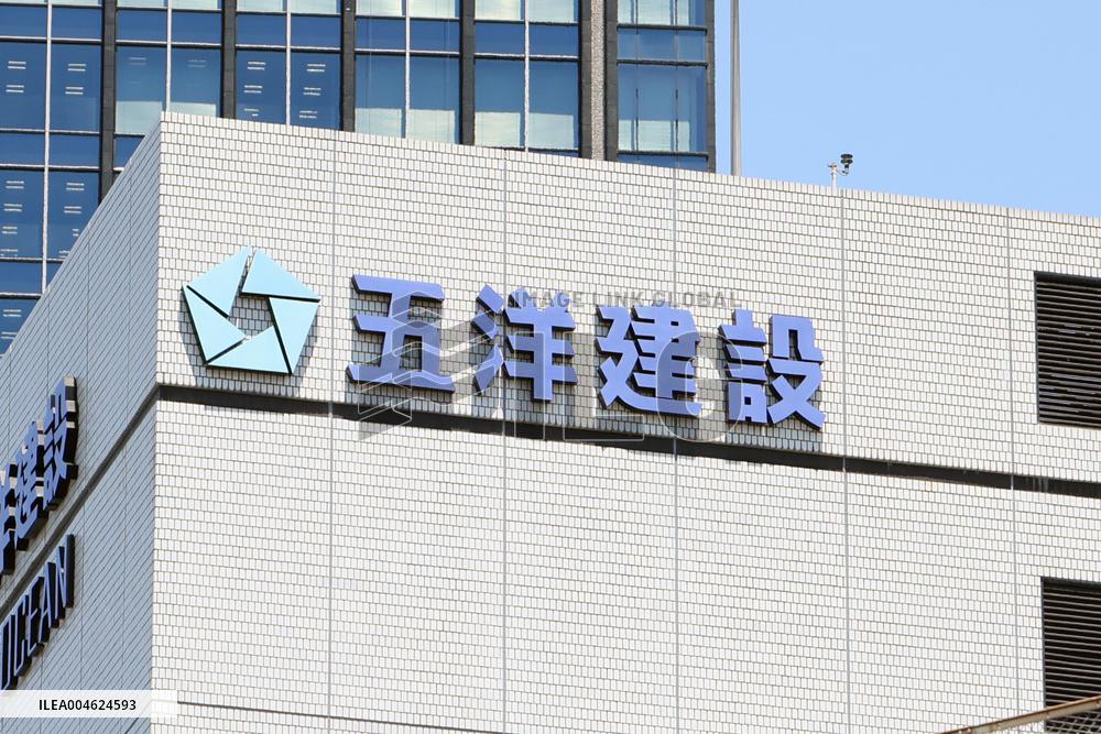 Penta-Ocean Construction signboard and logo