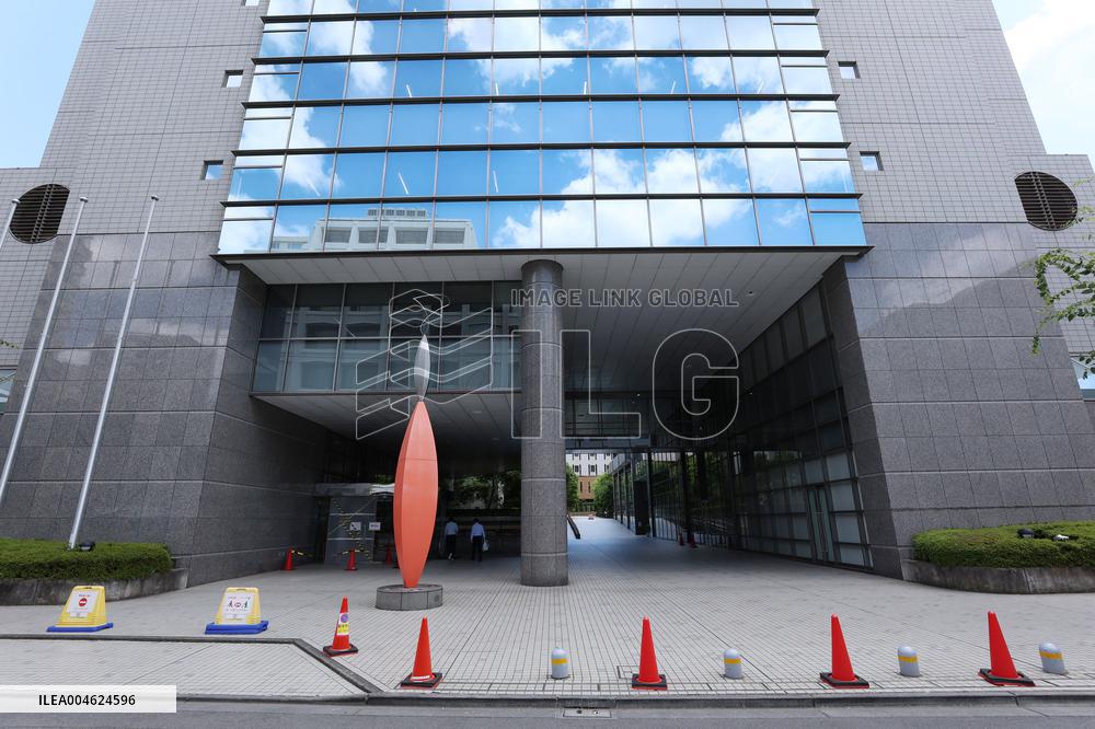 Exterior of the Japan Science and Technology Agency (JST)