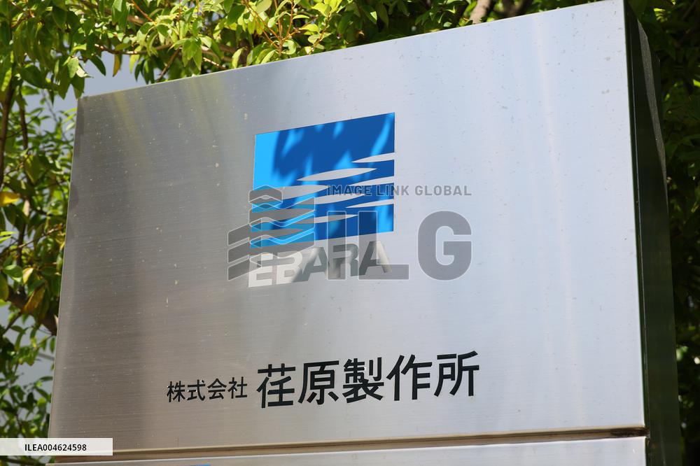 Ebara Corporation signboard and logo