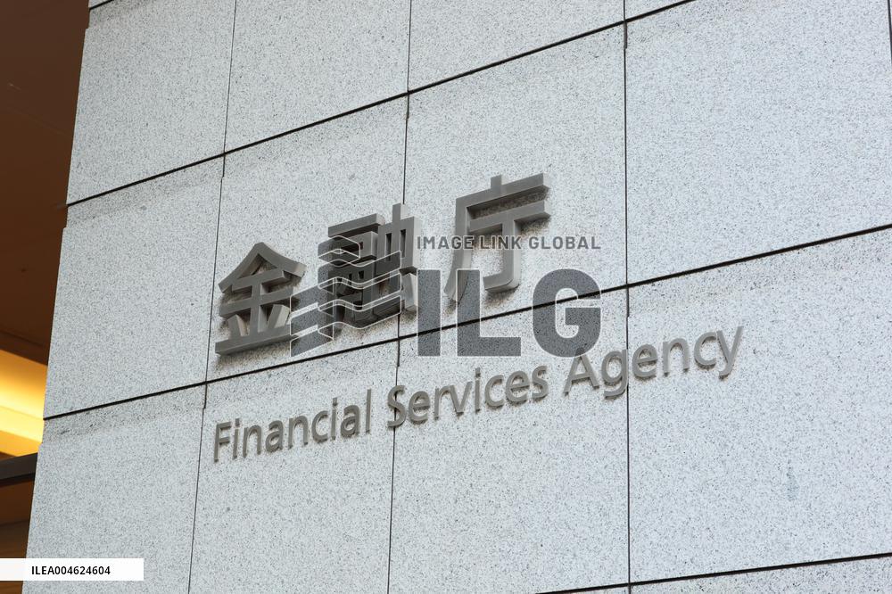 Financial Services Agency sign and logo