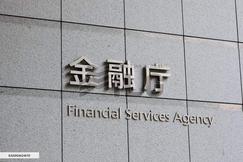 Financial Services Agency sign and logo