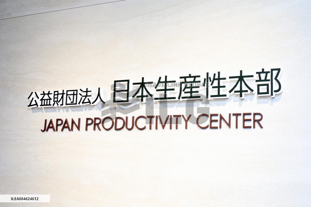 Japan Productivity Center signboard and logo