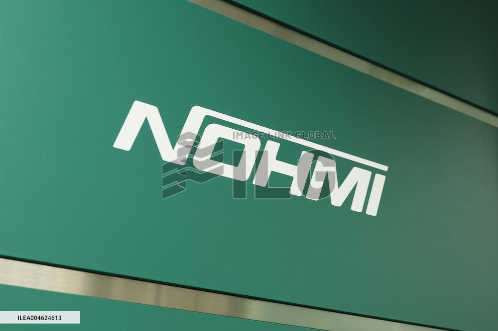 vNomi Bosai signboard and logo