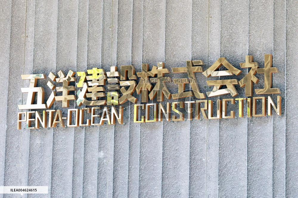Penta-Ocean Construction signboard and logo