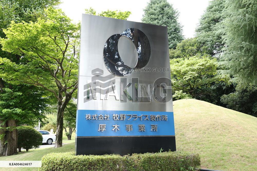 Makino Milling Machine Manufacturing Co., Ltd. signboard and logo