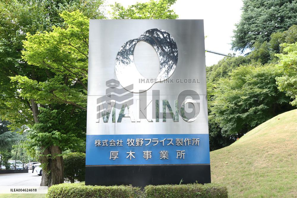Makino Milling Machine Manufacturing Co., Ltd. signboard and logo