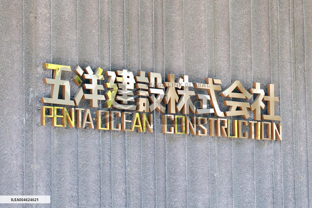 Penta-Ocean Construction signboard and logo