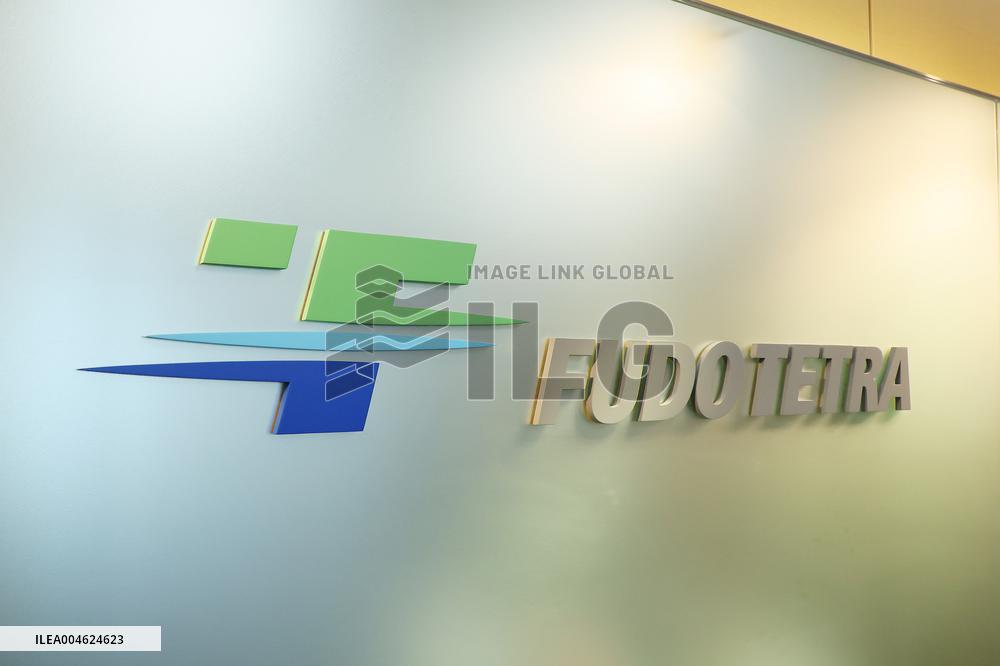 Fudou Tetra signboard and logo