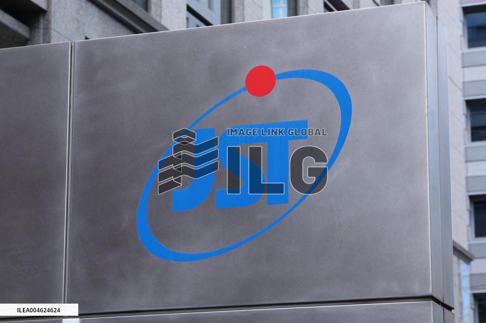 Exterior of the Japan Science and Technology Agency (JST)