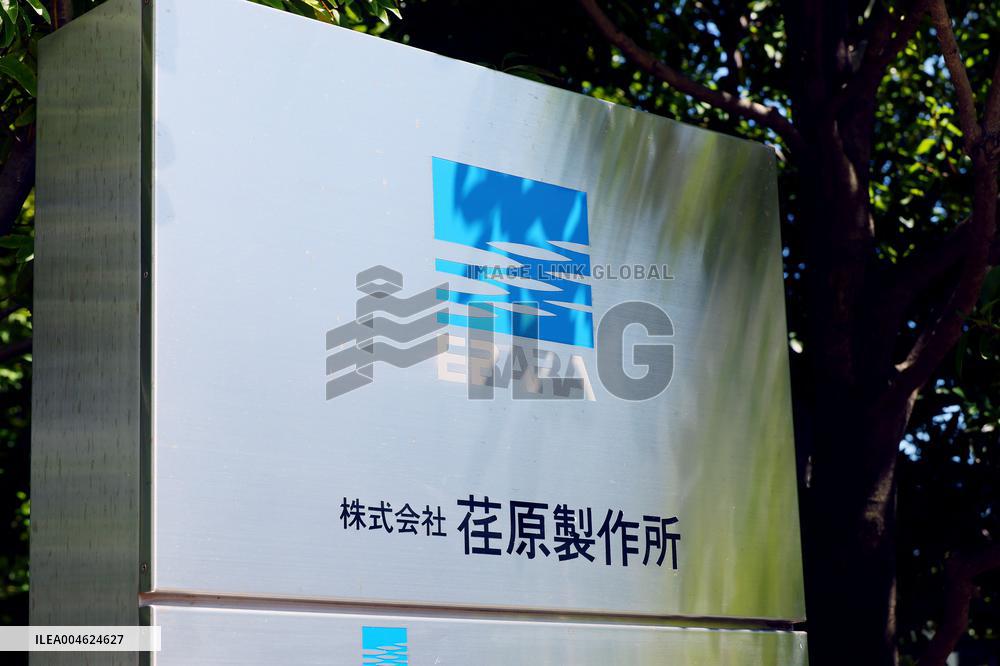 Ebara Corporation signboard and logo
