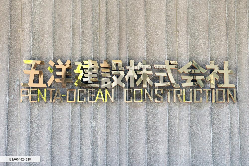 Penta-Ocean Construction signboard and logo