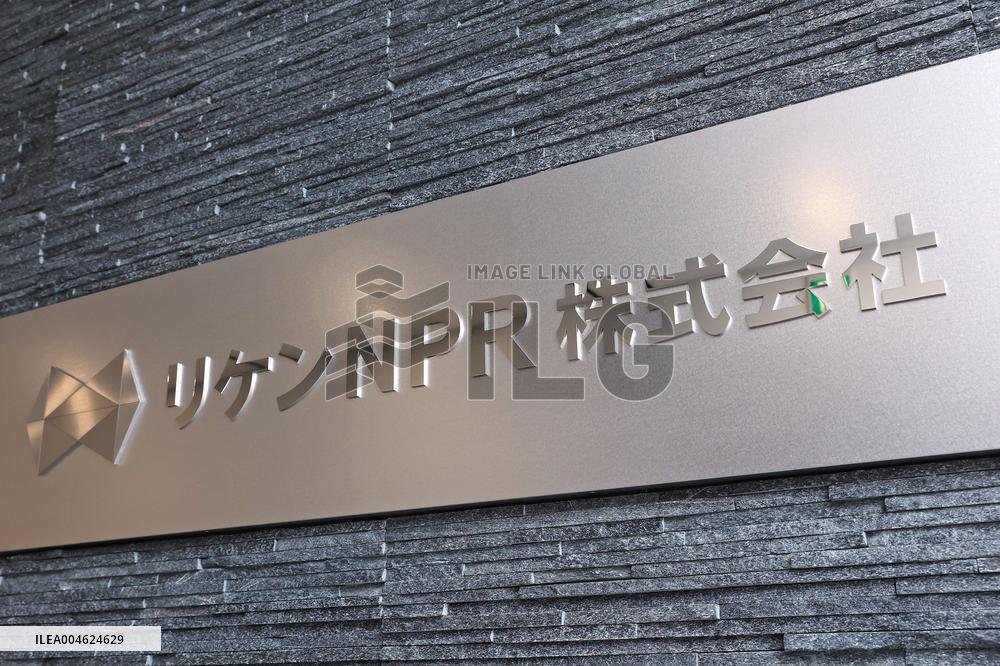Riken NPR signboard and logo