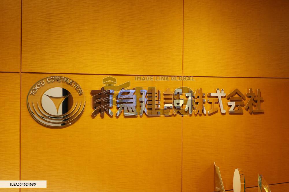 Tokyu Construction signboard and logo