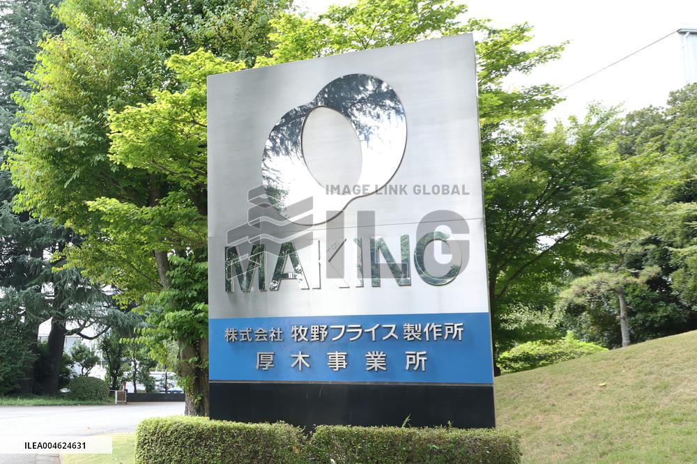 Makino Milling Machine Manufacturing Co., Ltd. signboard and logo