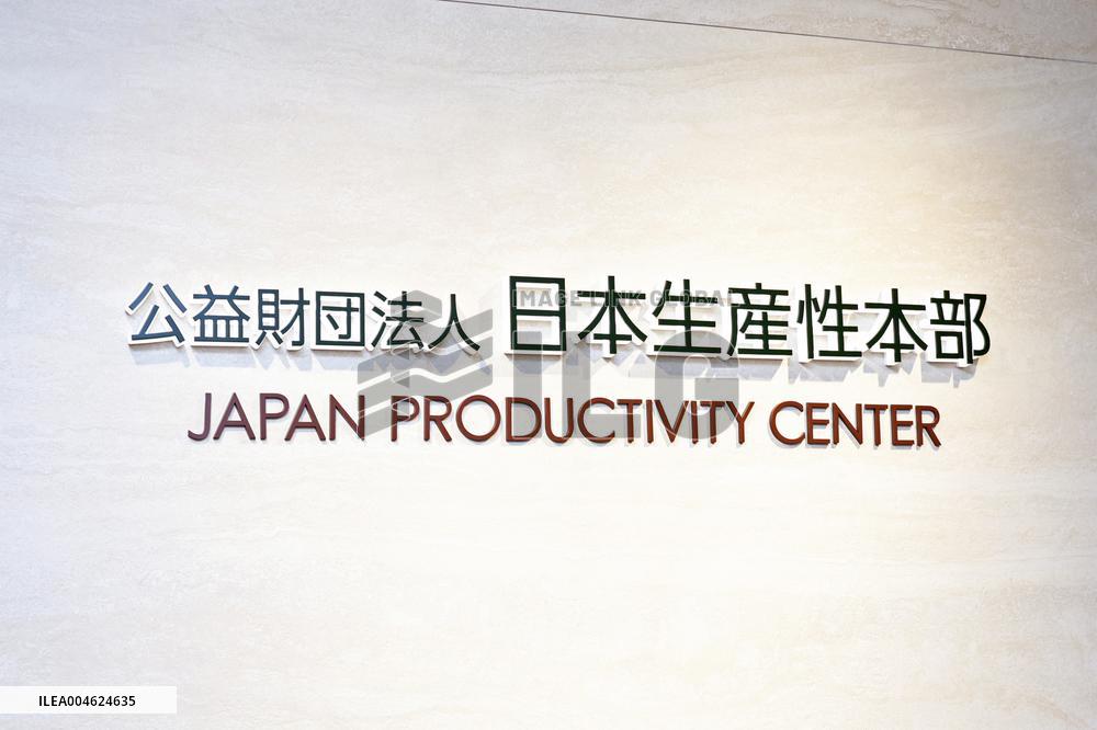 Japan Productivity Center signboard and logo