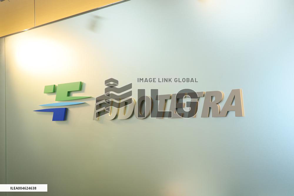 Fudou Tetra signboard and logo