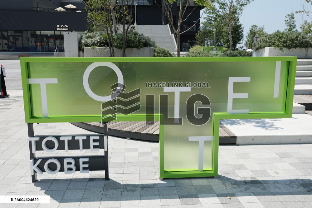 TOTTEI KOBE signboard and logo
