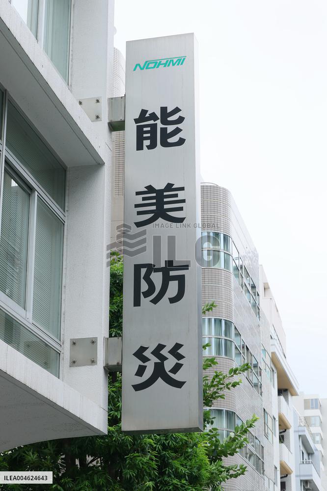 vNomi Bosai signboard and logo