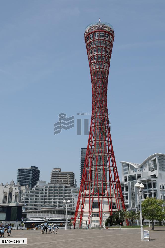 Exterior of Port Tower