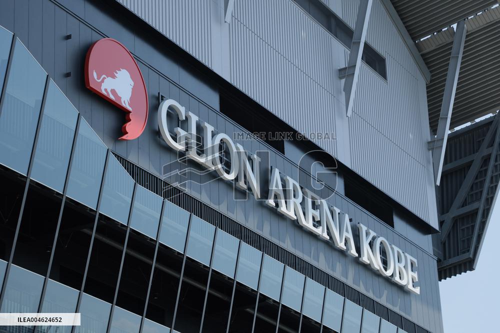 GLION ARENA KOBE signboard and logo