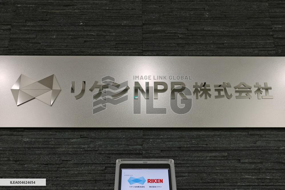 Riken NPR signboard and logo