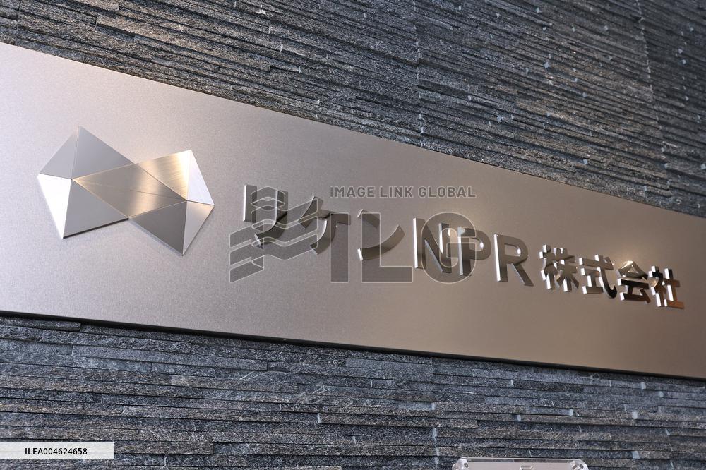 Riken NPR signboard and logo