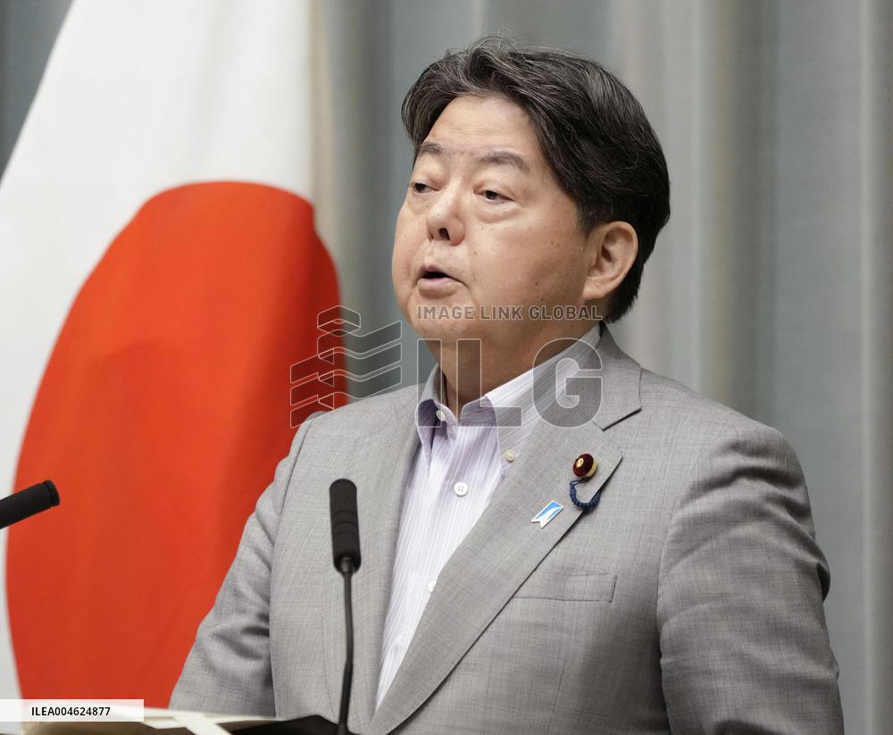 Japan-U.S. reciprocal tariff agreement