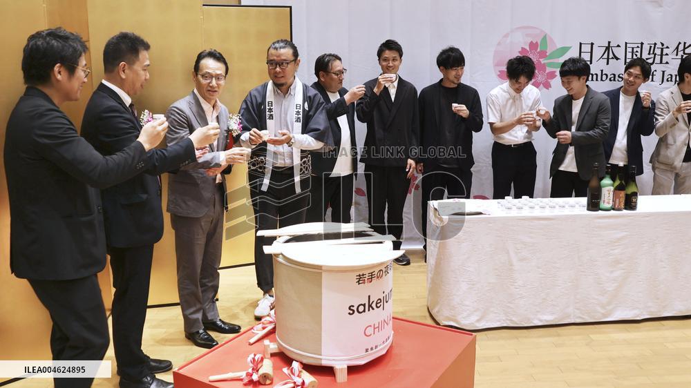 Beijing event to pitch Japan's sake