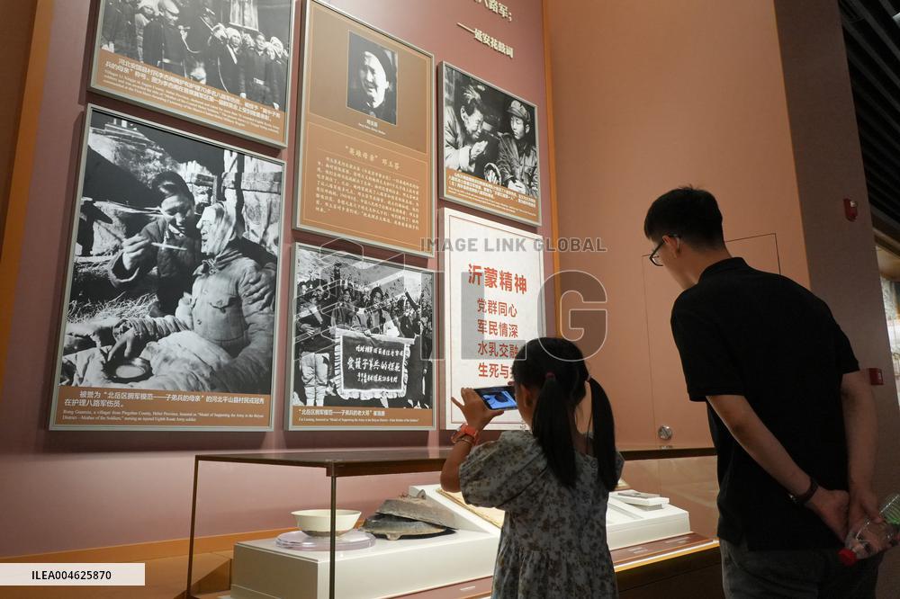 Museum of the War of Peoples Resistance Against Japanese Aggression