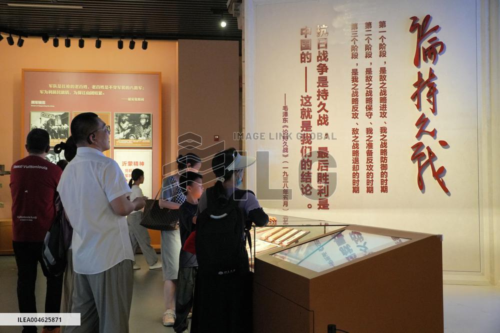 Museum of the War of Peoples Resistance Against Japanese Aggression