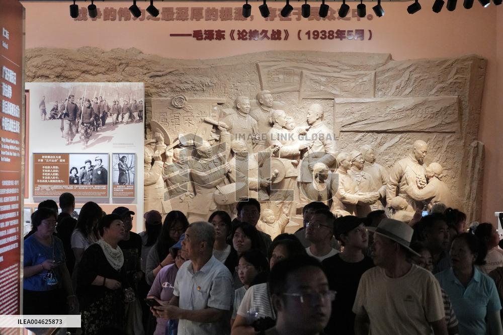 Museum of the War of Peoples Resistance Against Japanese Aggression