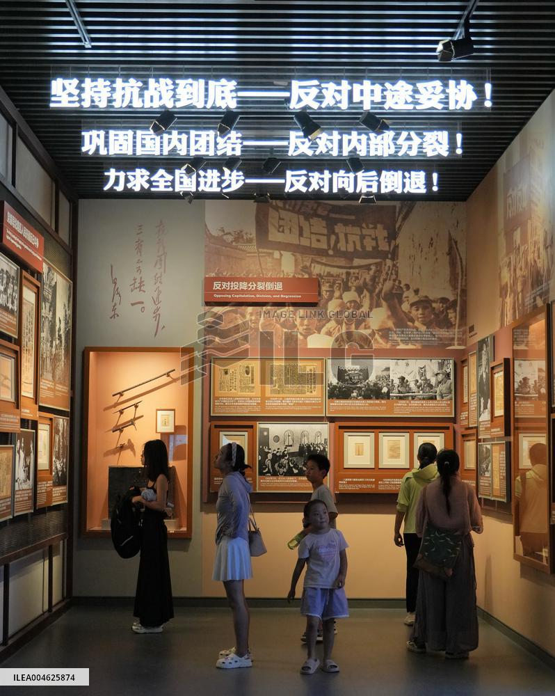 Museum of the War of Peoples Resistance Against Japanese Aggression