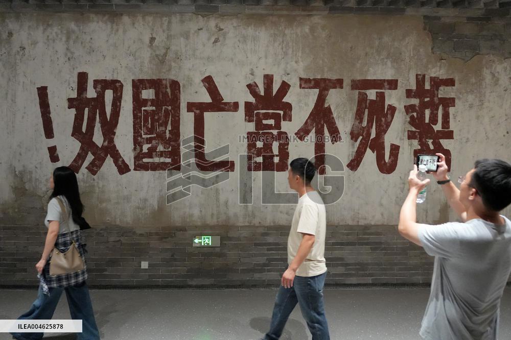 Museum of the War of Peoples Resistance Against Japanese Aggression