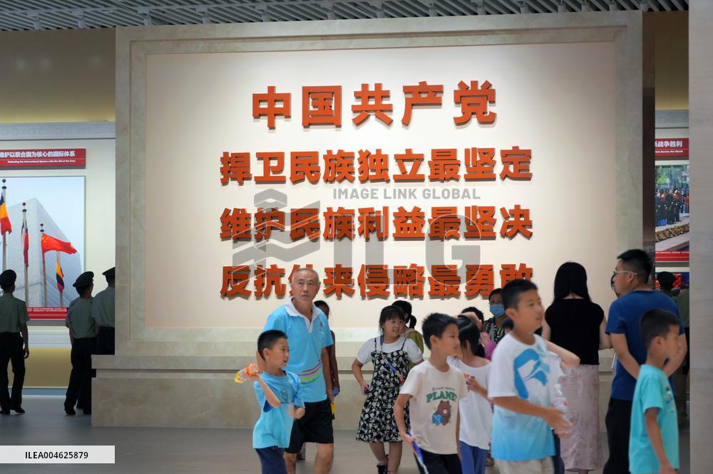 Museum of the War of Peoples Resistance Against Japanese Aggression