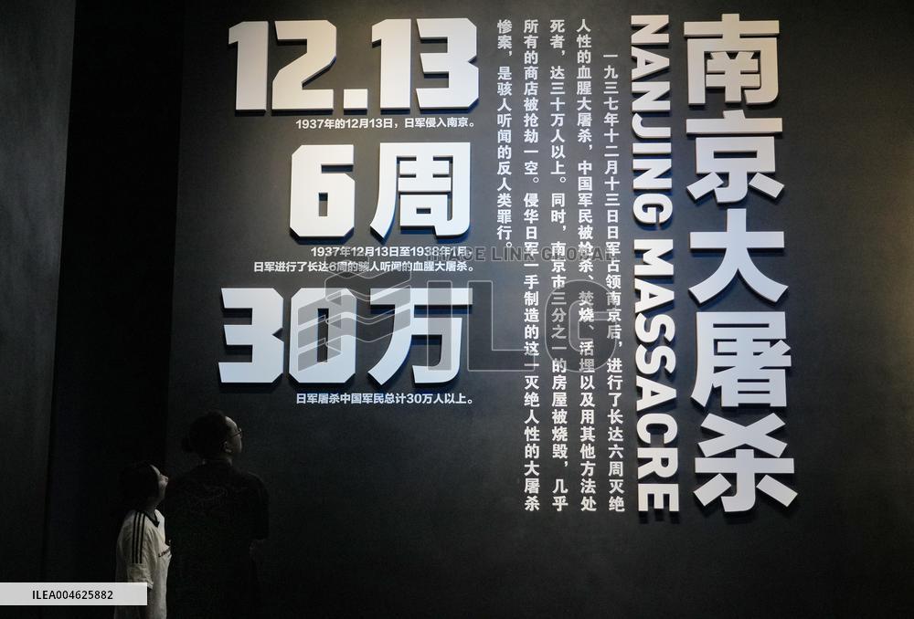 Museum of the War of Peoples Resistance Against Japanese Aggression
